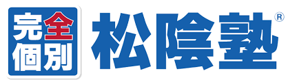 松陰塾所沢美原校ブログ